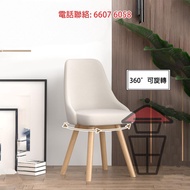 CH08 時尚布藝餐椅/電腦櫈/辦公椅 Fabric Eames/Swivel Chair 360度旋轉底盤設計 兩類布料 (傳統棉麻/防水科技布) 多色任選 櫸木支架椅腳 承重250kg