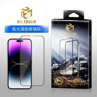 DR.TOUGH Dr. Hard Glass Sticker Blue Protector Apple iPhone Series iPhone17/Pro/Max