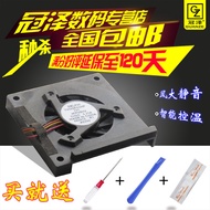 Suitable for ASUS ASUS EPC 900HD 900HA 904HD 1000HG 1,000H 1,000HD Fan EPC 1,000HE 700 700HA 701 702