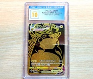 Ptcg cgc 罕有10分 金比卡超