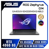 ASUS ROG Zephyrus G14 GA403UV-0042E8945HS-NBLO 日蝕灰(有燈)華碩西風之神輕薄電競筆電/R9-8945HS/RTX4060 8G/32GB DDR5/1TB PCIe/14吋 16:10 3K OLED 120Hz/W11/含ROG保護套+電競滑鼠