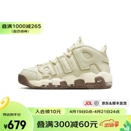 NIKE耐克 yykids AIR MORE UPTEMPO (GS) 皮蓬大AIR运动篮球鞋 DX1939-100 37.5