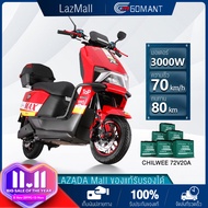 【Lazbonus 3420 บาท】GOMANTรถมอเตอร์ไซค์ไฟฟ้า รุ่นอัปเกรดใหม่ 2023 มอเตอร์ไซค์ไฟฟ้า70km/h มอเตอร์ไซค์ไ