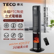 【東元】 PTC陶瓷立式火焰電暖器XYFYN3002CBB 電暖爐 暖氣機 電暖器