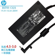 HP 19.5V 10.3A Transformer 200W Ultra-Thin Blue Head with Needle HP HSTNN-CA24 ZBOOK G3