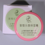 Dunhuang Musical Instrument Moisturizing Cream Anti-Cracking Anti-Drying Guzheng Guqin Pipa Erhu Flu