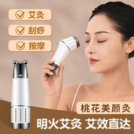 Beauty face non-Bianshi household moxibustion artifact scrap美颜面部非砭石家用艾灸神器刮痧一体手握艾灸棒桃花灸美容院熏蒸4.9.4