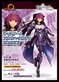 █Mine公仔█日版 Fate FGO QuesQ 斯卡哈 斯卡蒂 術師匠 第二再臨 1/7 PVC Caster