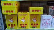 胡椒鹽--台灣第一讚3斤裝椒鹽粉不辣、普通、特辣)--適合用於鹹酥雞.鹽酥雞.炒飯.烙餅或油炸品