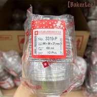 ALUMINIUM FOIL TRAY WITH LID S SIZE ROUND 10PCS (CODE: 3319-P)