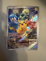 PTCG 比卡超 朱紫 promo 繁中