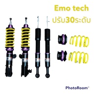โช๊คอัพ emotech สำหรับ honda jazz city ทุกรุ่นทุกโฉม