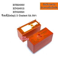 RTE24005 RT424012 RT424024 Relay (Relay) 2 Contact 8A 8 Legs Can Be Printed Issue Bills