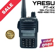 วิทยุสื่อสาร Yaesu รุ่น FT-4X สีดำ