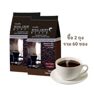 กาแฟดำ กาแฟสุขภาพ รูปร่างดี สำเร็จรูป เจ black coffee  Royal Crown กิฟฟารีนแท้ ส่งไว จัดส่งรวดเร็ว