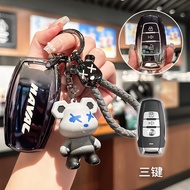 Car Key Fob Cover Case Protect Shell Holder Set For Haval H6 Dargo M6 H9 H6S F7 F7X Jolion X XY H2 H