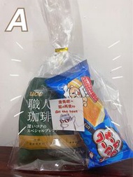 散水福袋/ 散水餅/散水蛋糕/散水小禮物🎁（用於farewell,辭職,離職,移民）