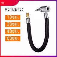 เครื่องเติมลมยางรถยนต์แบบพกพาปั๊มสูบลมยางรถ300PSI เชื่อมต่อกับยางแรงดันสูงอุปกรณ์รถยนต์ซ่อมท่ออากาศแบบพกพา