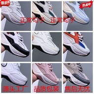 Original M2K shoes co-name, lovers shoes sports shoes