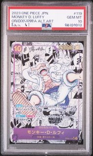 OPCG PSA10 OP05-119 SEC Manga Alt Art Monkey D. Luffy 尼卡路飛 漫畫異圖