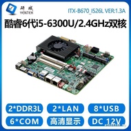 Research Area B670 Industrial Control Motherboard 7th Generation i3i5-7200U6300U Mini ITX Industrial