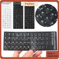 YUJINX Hebrew Letter Non-slip Desktop Computer Laptop Label Sticker