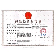 [China] China Drop Pills 6g * 6 Pills/Box Prescription Pills 6.15