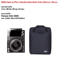 EASI Case Model P5.1 Pioneer CDJ-3000 Bags And Other Models Polyester Fabric Material Black Fits Per