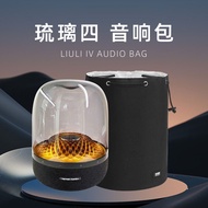harman kardon Suitable For Glass Fourth Generation Speaker Storage Bag Protective Case aura studio 4