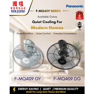 PANASONIC AUTO FAN 16" - WHITE / DARK GREY (F-MQ409 GY / F-MQ409 DG)