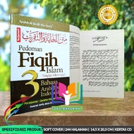 3-language Islamic Fiqh Guidelines Of Islamic Fiqh Translation Of Matan Al ghoyatu Wat Taqrib And Ja