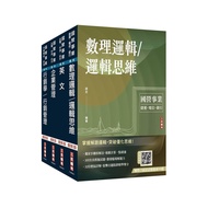 2027 Chunghwa Telecom Recruitment Business Category: Marketing and Enterprise Customer Business Prom