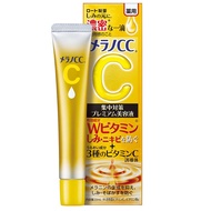 Melano CC維他命C全效美白淡斑精華20ml