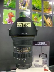 Tokina 12-24mm f4 for canon nikon