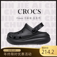 Crocs Crocs Crocs Crocs Crocs Crocs Crocs Crocs Crocs Co-Branded Puff Crocs Cloud Co-Branded Puff Cl