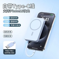 3C认证power Bank 充电宝大容量 快充 现货& 热卖3C认证20000毫安无线磁吸充电宝自带线快充适用于苹果安卓用  06.29 PD