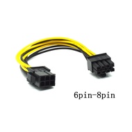 6 Pin Female to 8 Pin Male PCIe Power Adapter Cable