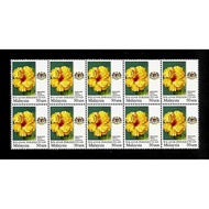 Malaysia 50sen Garden Flower Stamp X 10pcs  For Postage Use