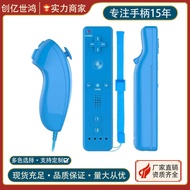 WII Gamepad 2 in 1 Wii Left Right Handle Wii Gamepad WII Game Console Wired Wireless Handle