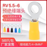 round O Cold-pressed Terminal RV5-6Round Pre-Insulated Terminal Copper Lug RV5.5-6