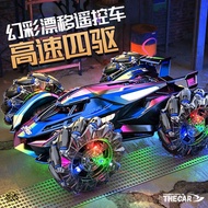 Children's Remote Control Car Stunt Lights Drift Racing Car2.4G Remote Control Induction Four-Wheel 