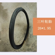 Bicycle Tire Three-Blade Tire Bicycle Tire Three-Blade Tire Bicycle Mountain Bike Tire 26 * 1.95