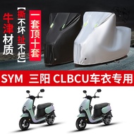 SYM Motors Sanyang CLBCU Motorcycle Dedicated Rainproof Sunscreen Thickened Anti-Dust Oxford Cloth C