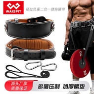 Leather Weightlifting Belt Two-in-One Belt with Rope for Weightlifting Up Gym Weightlifting Weightli