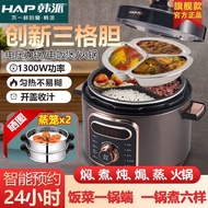 New Electric Pressure Cooker Household Innovative Three-Grid Liner One Pot Six-Outlet Pressure Cooker Multifunctional Electric Cooker Electric Chafing Dish