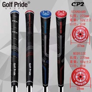 13PCS CP2 Pro Wrap Golf Grip Set | 3 Sizes | Iron & Fairway Wood Universal