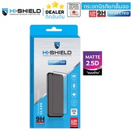 Hishield Selected ใส ด้าน กันคนมอง ฟิล์มกระจก เต็มจอ ใช้สำหรับ iPhone 14 Pro Max 13 Pro 12 Pro Max 1
