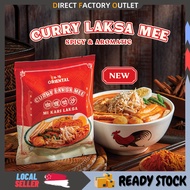 𝗖𝗹𝗲𝗮𝗿 𝗦𝘁𝗼𝗰𝗸  Oriental Kopi Instant Curry Laksa Mee – 8 Premium Spices & Springy Noodles in Creamy Co
