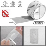 Mosquito Net Gauze Tape Mosquito Wire Window Patch Window Mosquito Net Repair Tape