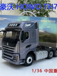 Original Factory 1: 36 China Heavy Car Howard TH7 T7H Shandeka C7H Tractor Half Hanging Car Model